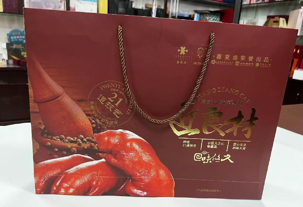 新北礼品盒定制